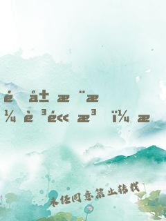 開局推演至高法，我有百倍增幅！